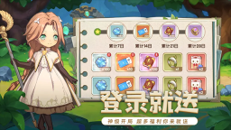 龙神大陆游戏绿色版(3)