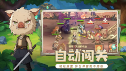 龙神大陆游戏绿色版(4)