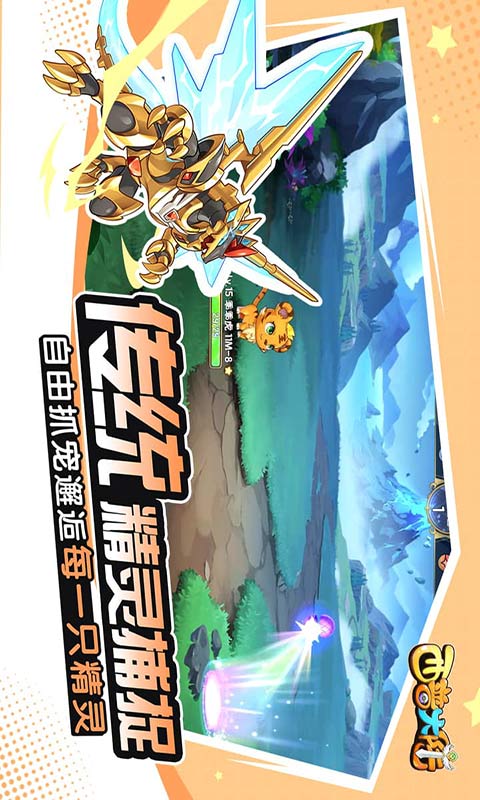 西普大陆游戏完整版(2)