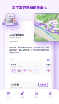 exping手机正版(4)