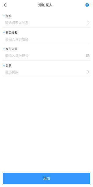 健康天津安卓官方版图1:
