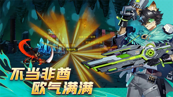 动物大联盟官方最新版(1)
