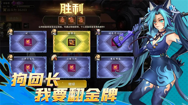 动物大联盟官方最新版(4)