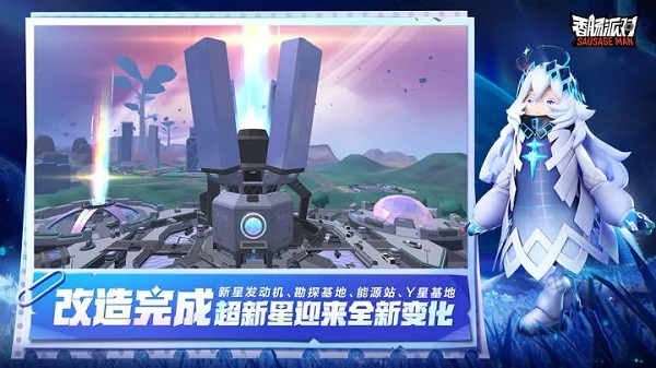 香肠派对先行服游戏绿色版(1)