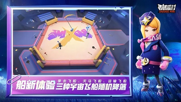 香肠派对先行服游戏绿色版(2)