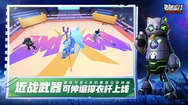 香肠派对先行服游戏绿色版(4)