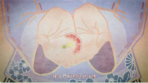 纸嫁衣4红丝缠手游无广告版(2)