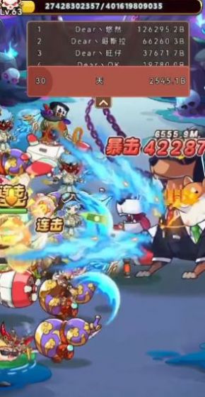 挂机深渊大冒险游戏安装包图3