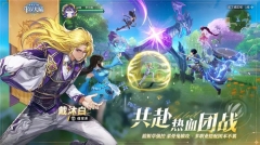 斗罗大陆史莱克学院游戏官方最新版(3)