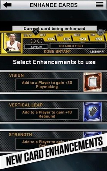 nba2k16游戏纯净最新版(3)
