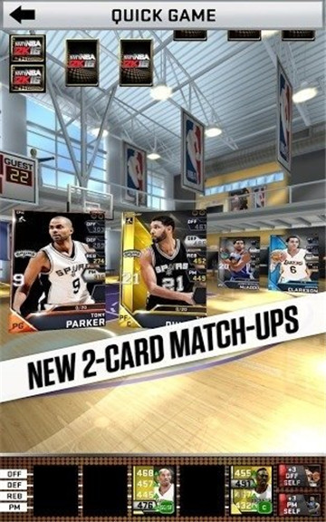 nba2k16游戏纯净最新版(4)