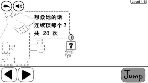 奇怪的大冒险无广告版(1)
