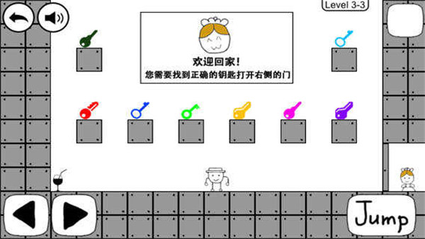 奇怪的大冒险无广告版(3)