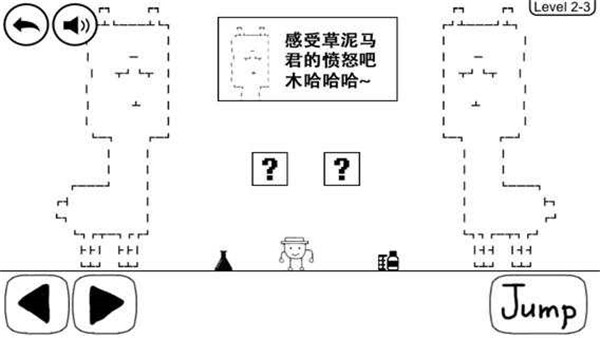 奇怪的大冒险无广告版(4)