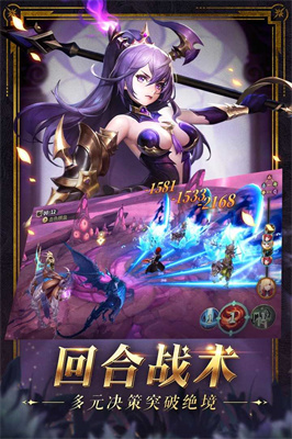 幻世录通用版(2)