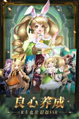 幻世录通用版(3)