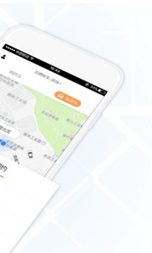 万顺叫车免费原版图2