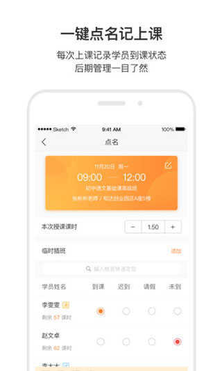 小麦助教正版(2)