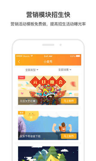 小麦助教正版(3)