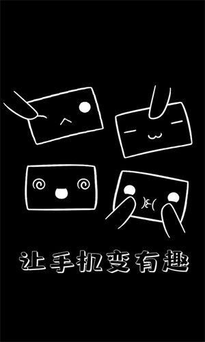 0u0游戏纯净最新版(1)