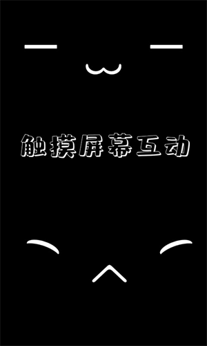 0u0游戏纯净最新版(2)