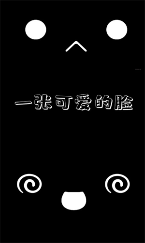 0u0游戏纯净最新版(3)