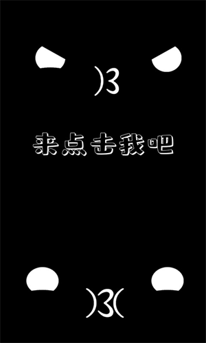 0u0游戏纯净最新版(4)
