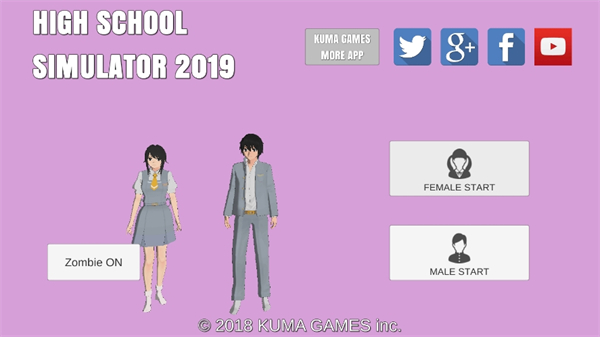高校模拟器2026游戏纯净版图4