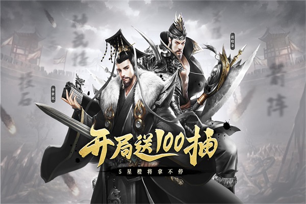 热血大唐华为版图1