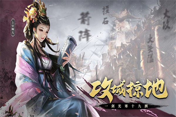 热血大唐华为版图2