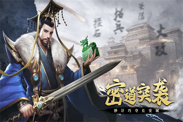 热血大唐华为版图3