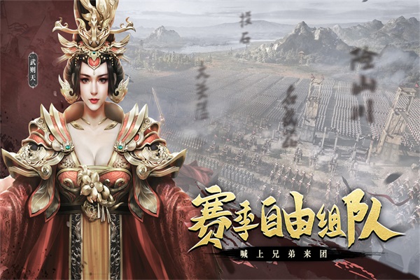 热血大唐华为版图5