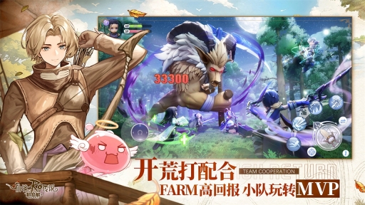 仙境传说新启航免费版(4)