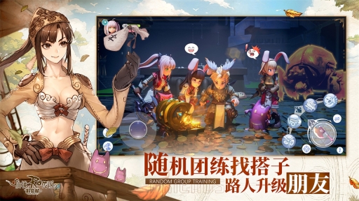 仙境传说新启航免费版(5)