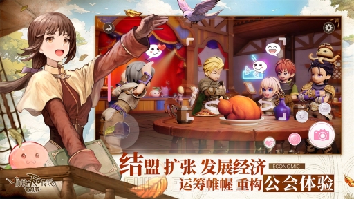 仙境传说新启航免费版(6)