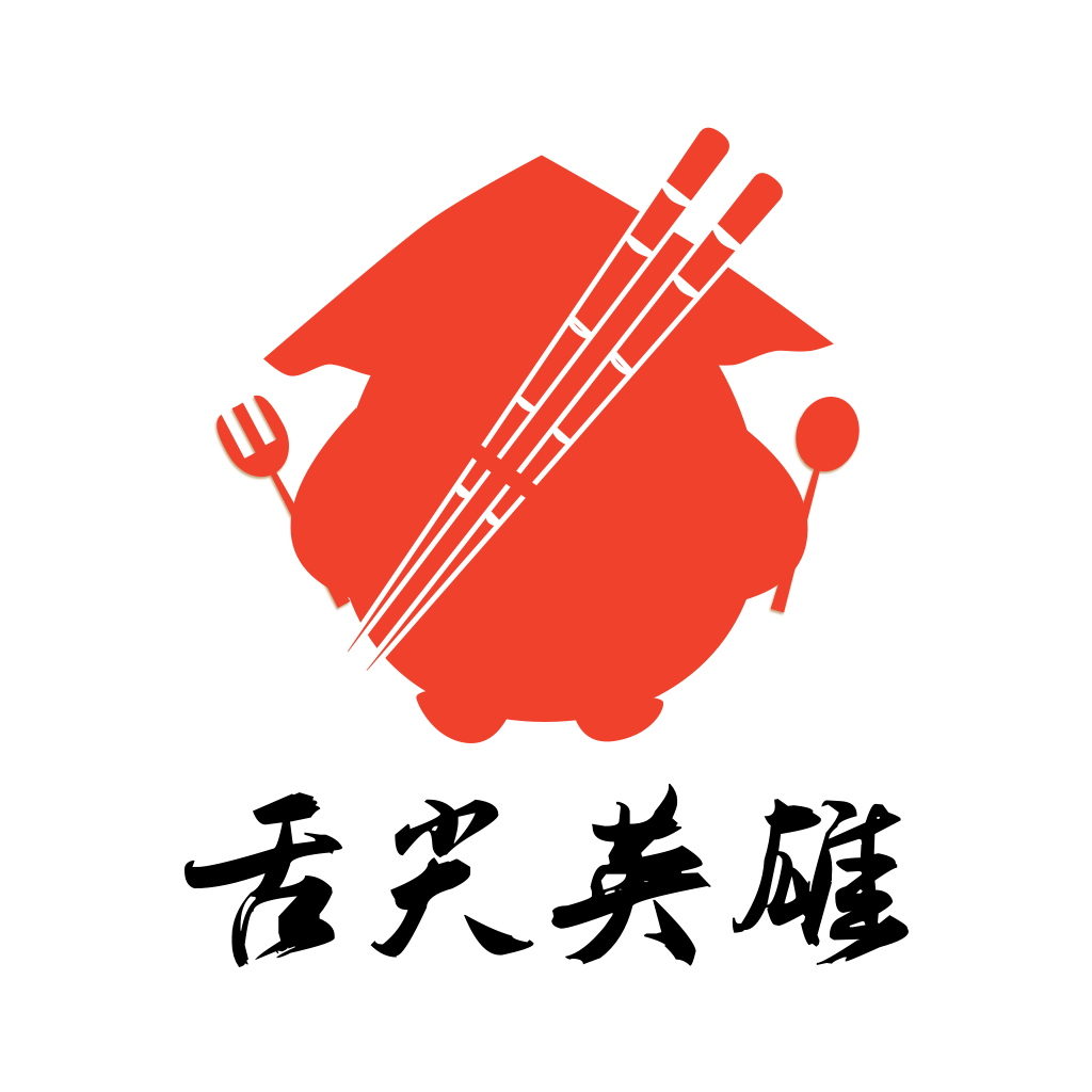 舌尖英雄手机版