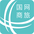 国网商旅云最新免费版