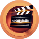 小城追剧直装版