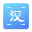 汉王扫描王手机最新版