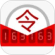 网易将军令原版