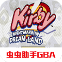 星之卡比梦之泉蒂拉克丝游戏绿色版