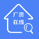 厂房在线安卓免费版