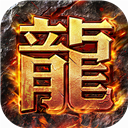 猎魔传奇手游无广告版