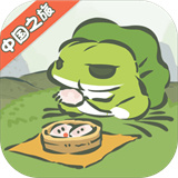 旅行青蛙中国之旅手机免费版
