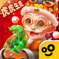 翡翠大师游戏纯净最新版