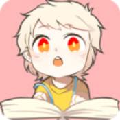 书耽官方正版