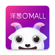 洋葱OMALL最新免费版