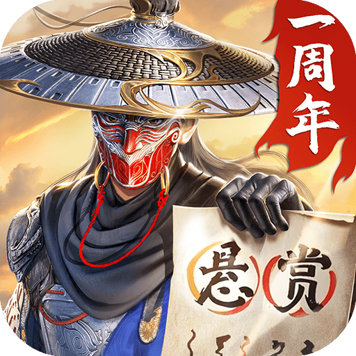 新不良人无广告版