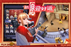 影业梦想家通用版图1