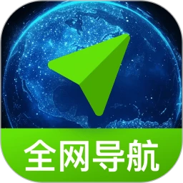 全网智行导航安卓官方版